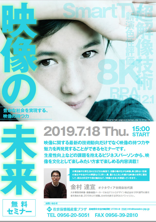 sjsp_20190718